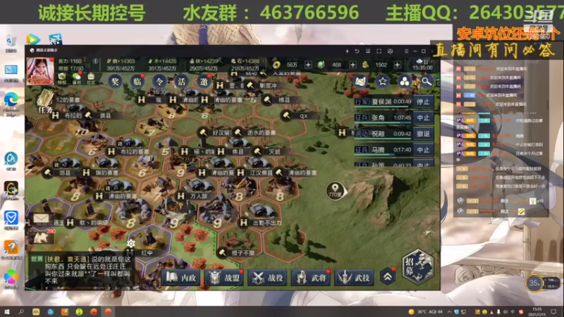 【2021-07-15 15点场】钱某剑指苍天：老钱专业开荒打架运营