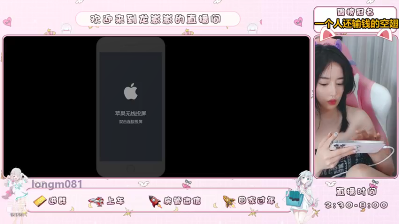 【2021-07-16 17点场】小龙女OuO：手法女主播打野，有车位呐