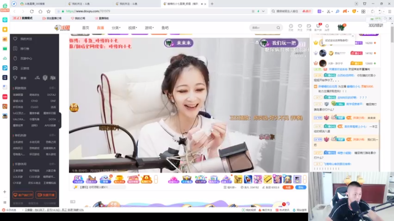 【2021-07-16 02点场】洪湖小肖：神秘荒野捕鱼2点左右见