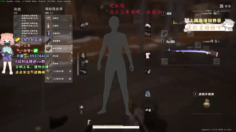【2021-07-15 15点场】蜓仔仔：【蜓仔幼幼班】拿来吧你