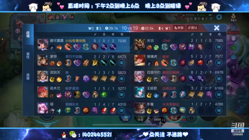 【2021-07-16 01点场】毕竟是柚子：我为马克带盐！