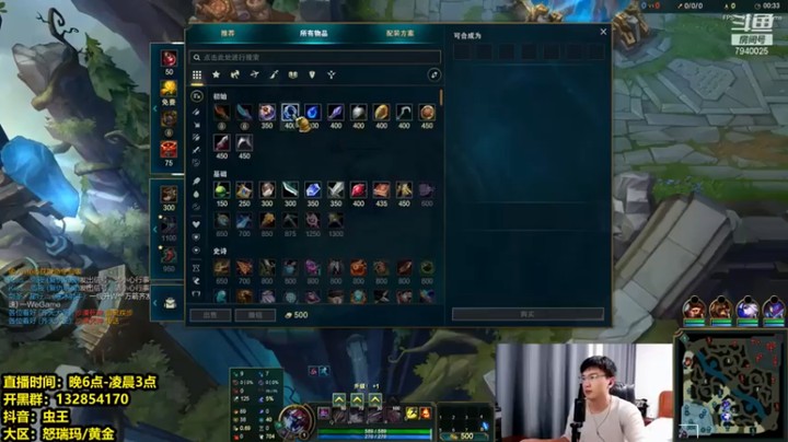【Chogod虫王】5-1虫子，这是想抢怪啊，还是来送，不懂