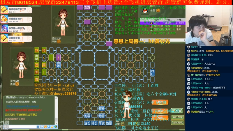 【棋牌娱乐】神机小诸葛的精彩时刻 20210716 09点场