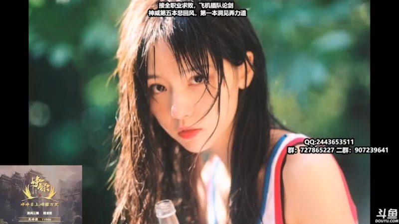 【2021-07-15 13点场】糯米丶丶丶丶丶：全职业求败论剑插队 2528474