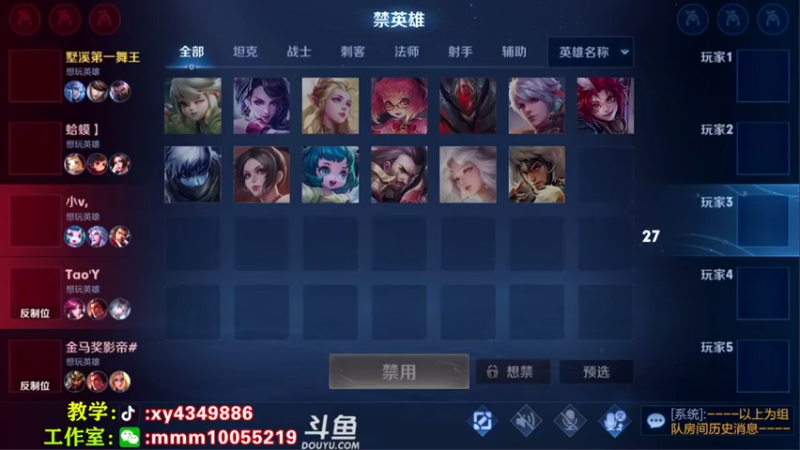 【2021-07-16 02点场】逍遥小诸葛丶：无敌诸葛亮 视觉盛宴