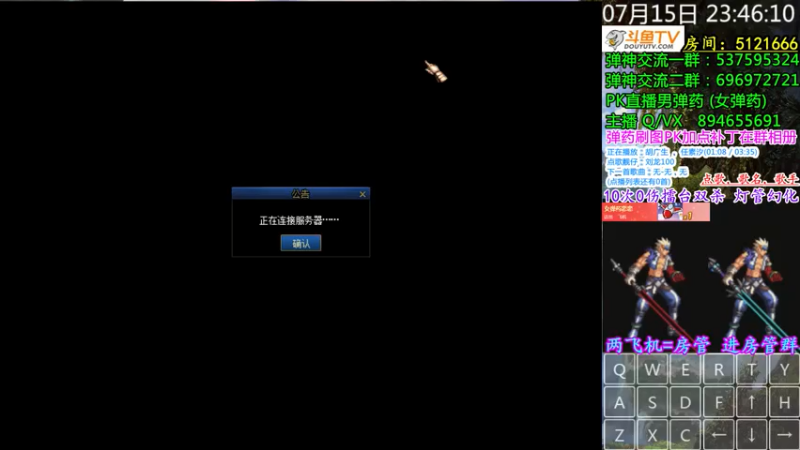 【2021-07-15 23点场】男弹药弹神：最近没什么人上分 那我早点下咯~