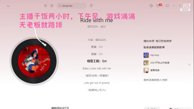 【2021-07-16 13点场】登登大魔王吖：无敌小菜登在线挨揍