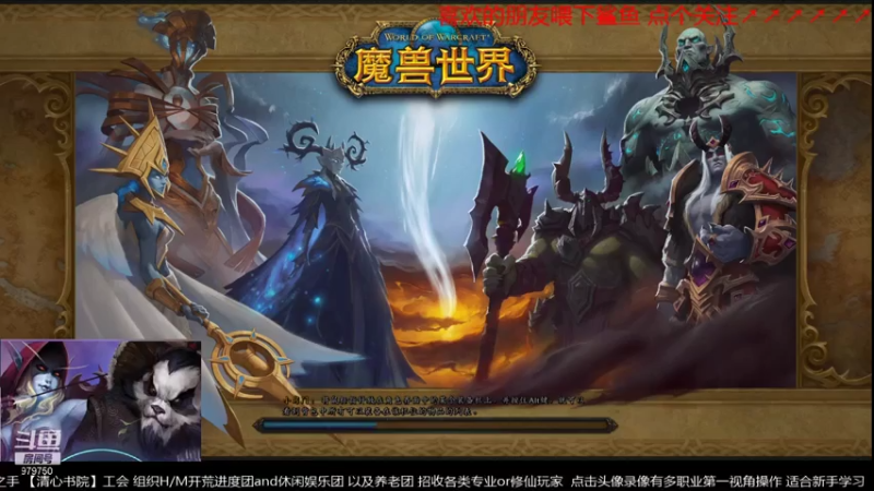 【2021-07-12 11点场】三凯1986：新团本 5人本 等等尝鲜