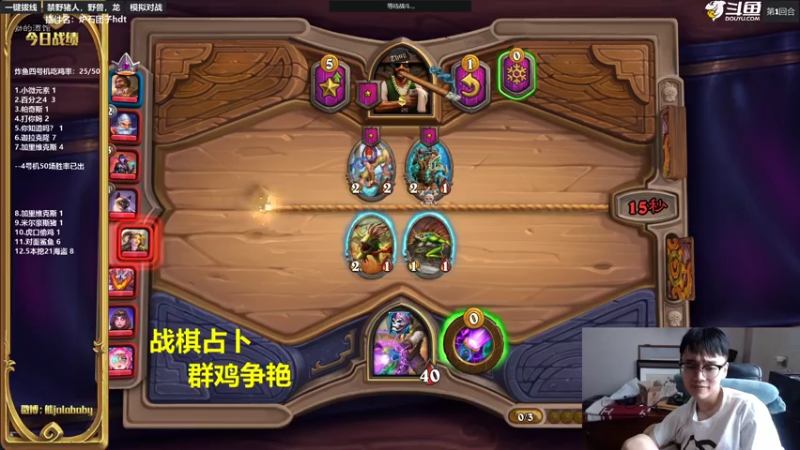【2021-07-16 14点场】熊jolababy：炸鱼4号机今日启动