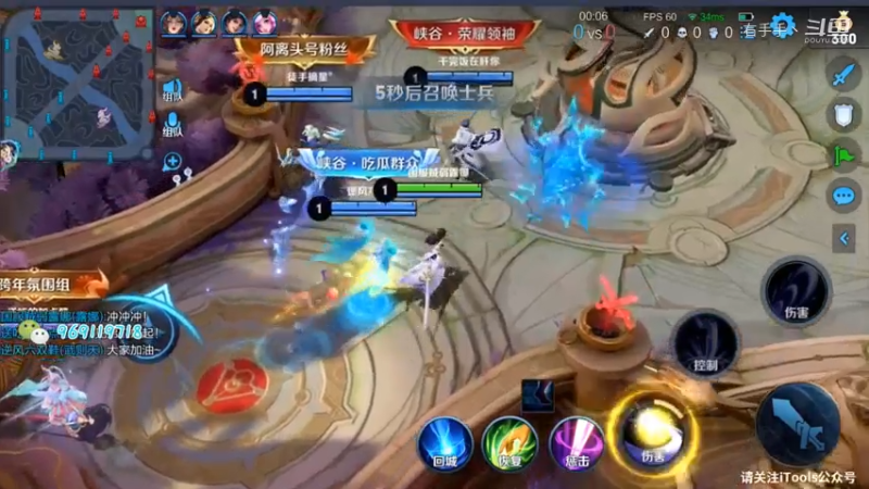 露娜排位日常292