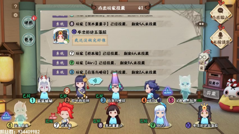 【2021-07-12 13点场】惘然如梦1996：新游试玩 妖怪小班