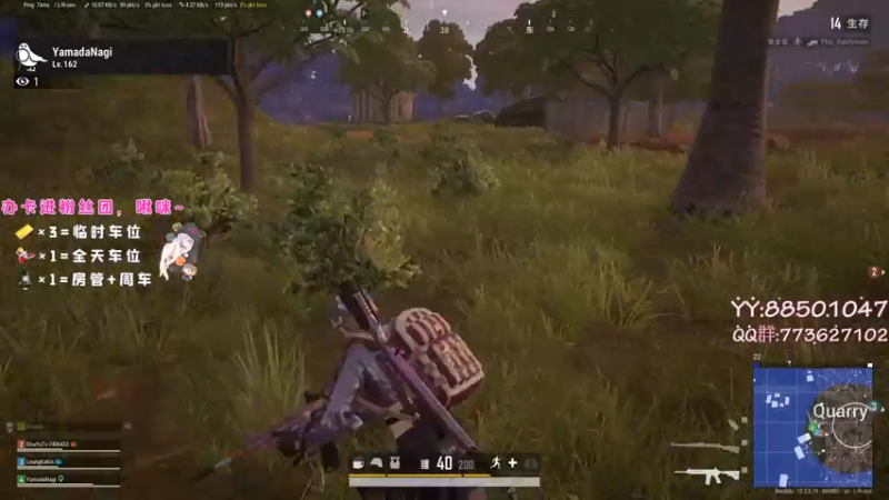 【2021-07-10 13点场】白狄嘟：小白:新手上路!pubg!我来了!