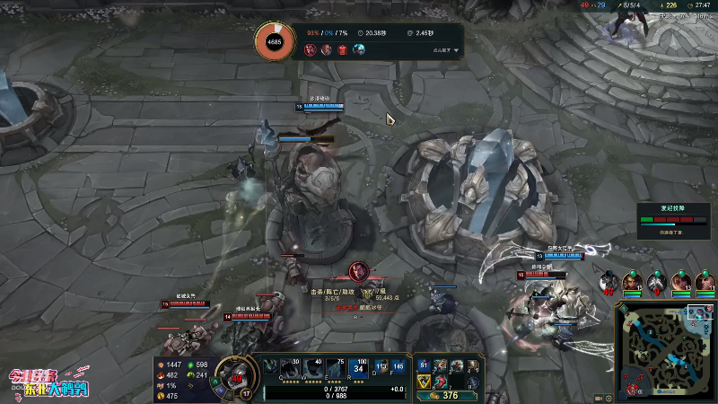 【英雄联盟】东北大鹌鹑的精彩时刻 20210716 00点场