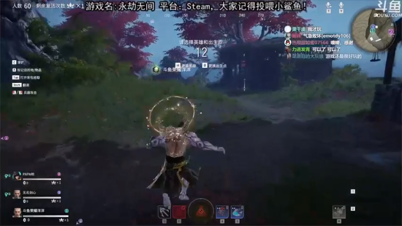 荣耀洋洋+ 永劫无间：两万伤害，配合队友直接吃鸡，遇到我算他们倒霉