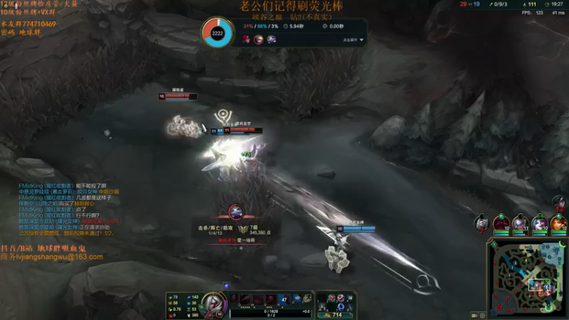 【2021-07-10 18点场】地球胖丶驴酱：峡谷之巅上分如喝水