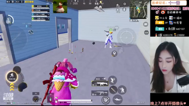 【2021-07-15 21点场】人间小娜美：在线收购二手房管~~