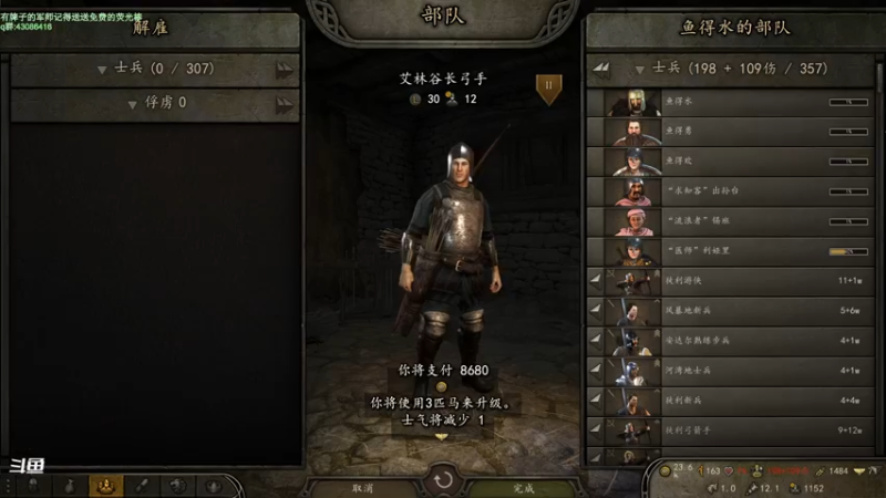 【2021-07-16 11点场】主播如雨：无敌了，但没完全无敌