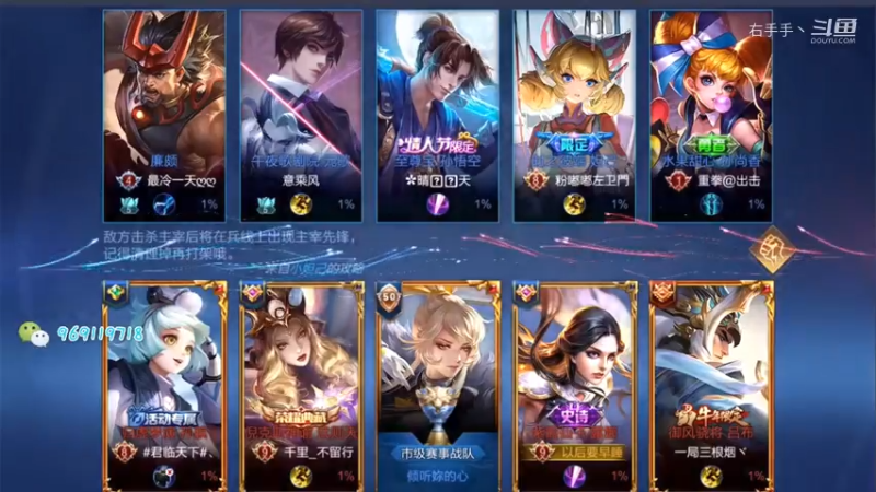 露娜排位日常300