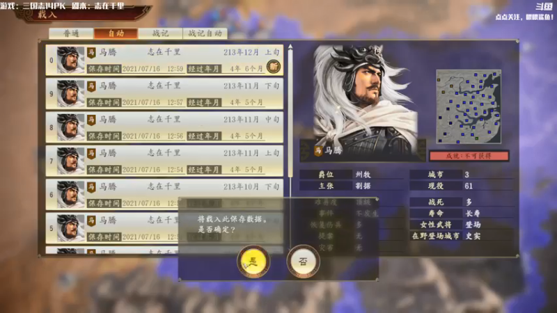 【2021-07-16 12点场】主播落雨：有空调进来做！