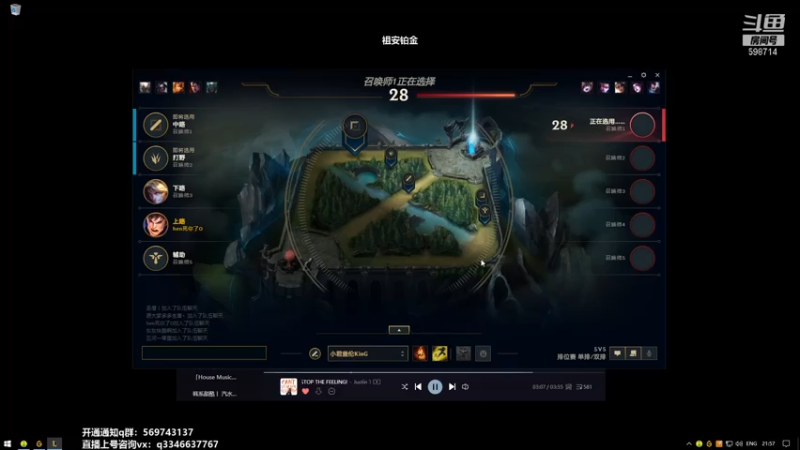 【2021-07-15 21点场】小君盖伦King：上单盖伦排位~