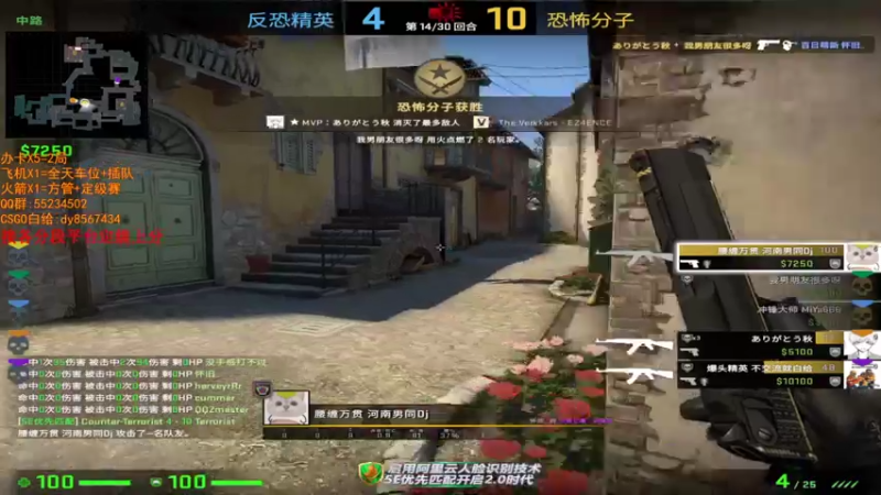 【2021-07-16 20点场】csgo沉默男孩：【沉默】定级赛