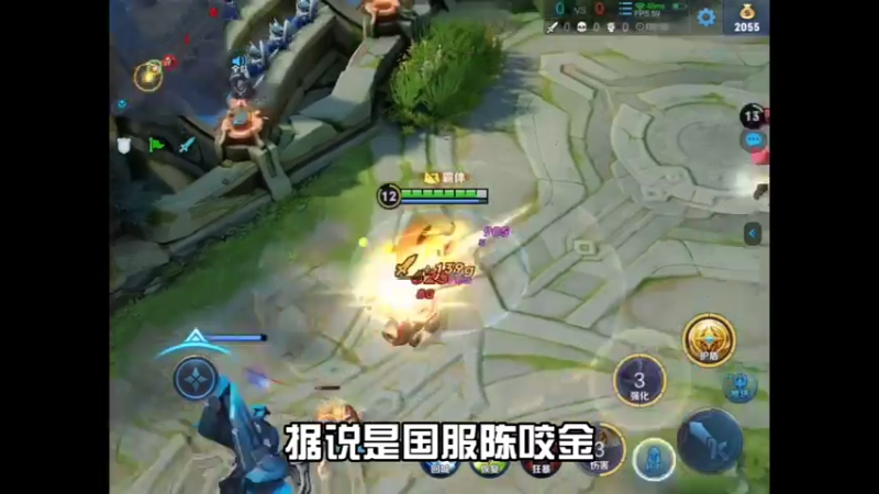 #王者荣耀单挑 #王者荣耀  雅典娜vs陈咬金的后续来啦