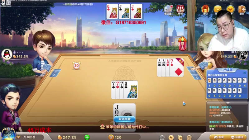 【2021-07-16 01点场】雷疯小叔：体验一个象棋疯子给您带来的快乐