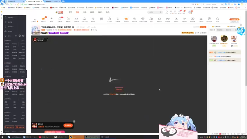 【2021-07-16 20点场】小仙女七七酱：❤省级最强女武神：你很强！但还不够~略~