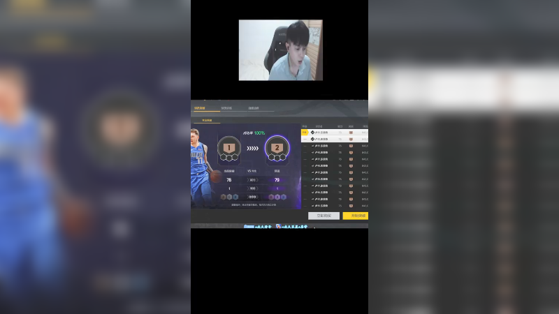45东契奇啊！让我们来看看到底行不行！
