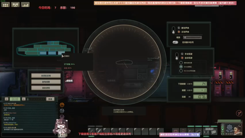【2021-07-15 22点场】Biu十香：【斗鱼第一画质】使命召唤战区~枪火重生~