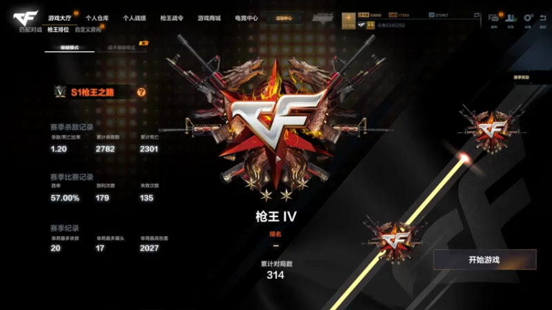 【2021-07-15 21点场】E十丶山鸡：练练枪，晚上排位