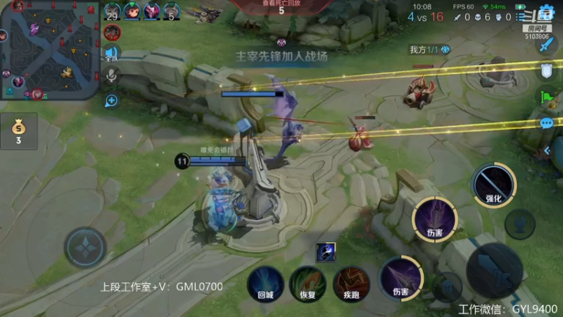 【2021-07-16 11点场】皇玺丶Fly高一刀：高一刀：上个荣耀