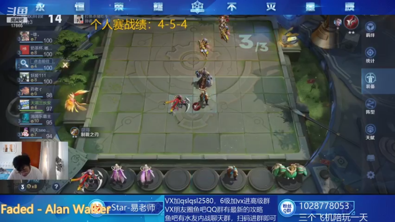 【2021-07-16 15点场】eStarPro易老湿：个人赛哇哦1111