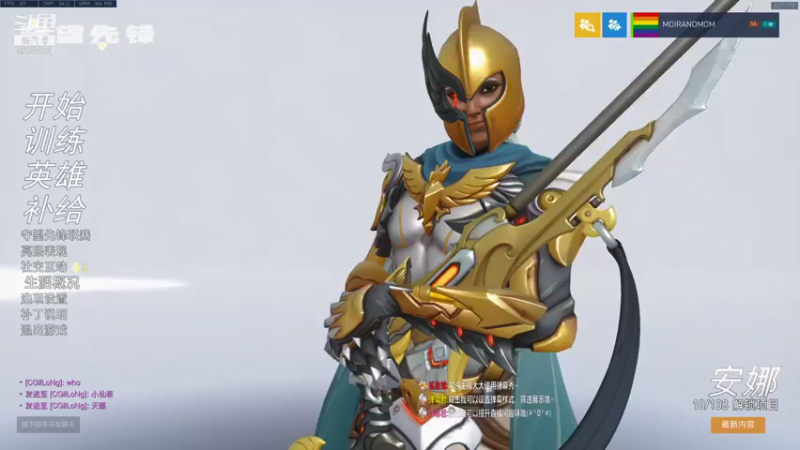 【2021-07-15 20点场】焦糖的狙：【焦糖】好想要一个太阳