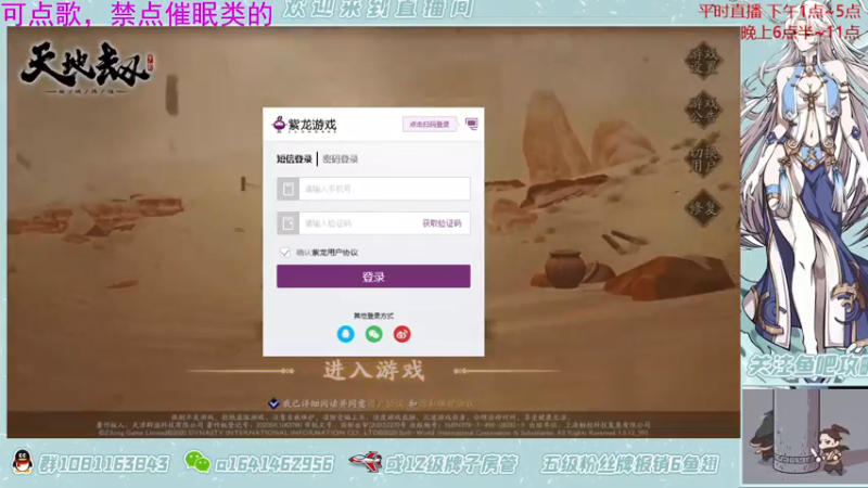 【2021-07-14 14点场】秦王绕柱辶：打副本啦！