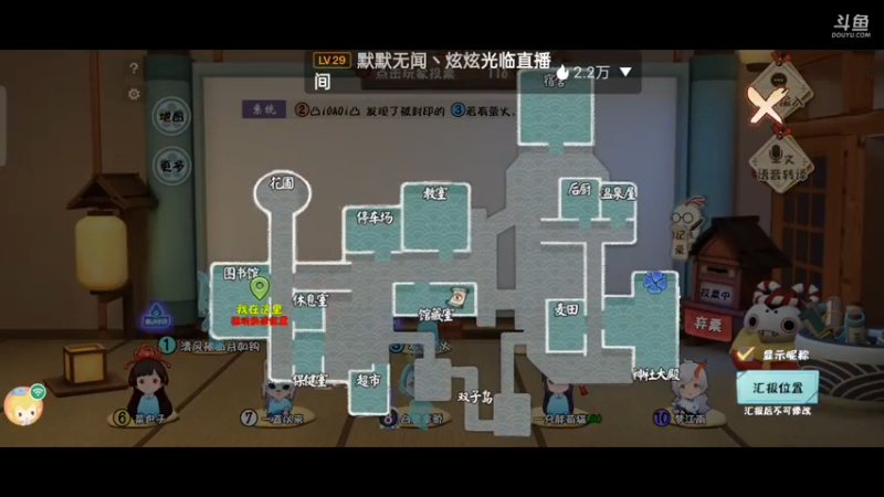 【2021-07-13 22点场】一只胖荀猫0u0：妖怪小班内测