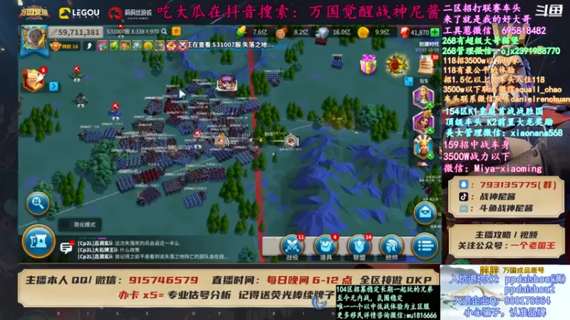 【2021-07-15 19点场】战神尼酱丶：万国约谈业务持续展开，欢迎来辩