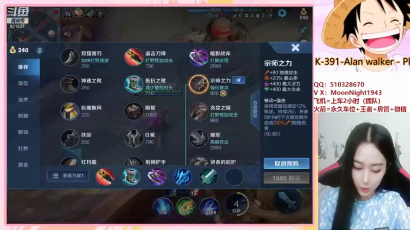 【2021-07-16 02点场】番茄1949丶：2万场最美赵云小姐姐带粉五排~