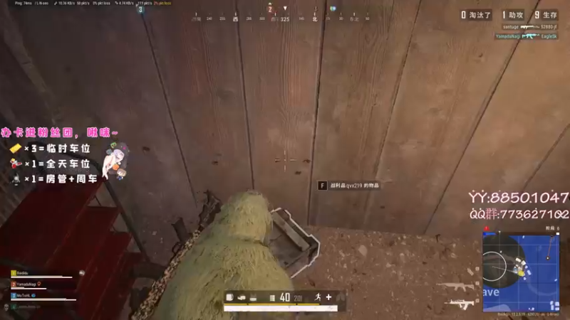 【2021-07-12 00点场】白狄嘟：小白:新手上路!pubg!我来了!
