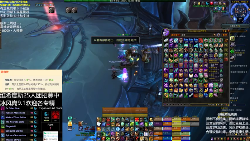 【2021-07-15 20点场】sTRonG强壮德：猫德H，新盟约橙真香！