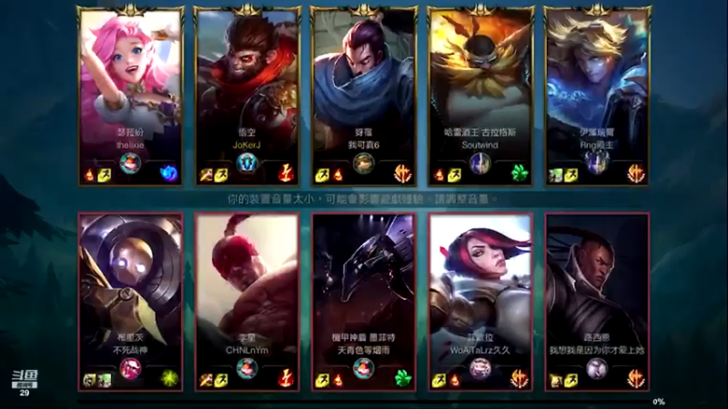 教练JoKer+ LOL手游：7杀零死推掉对手水晶，给对手整自闭了，毫无游戏体验