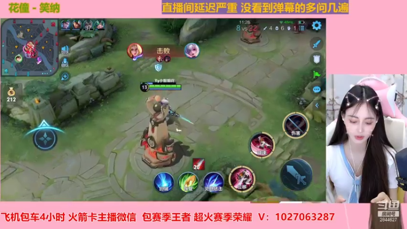 【2021-07-15 23点场】月月小师妹：野王五排带粉粉