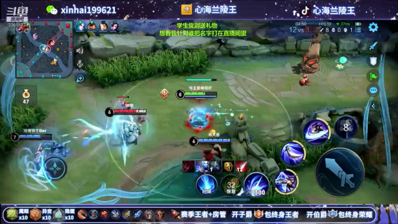 【2021-07-16 00点场】心海兰陵王：单排101星~让脆皮出不了门