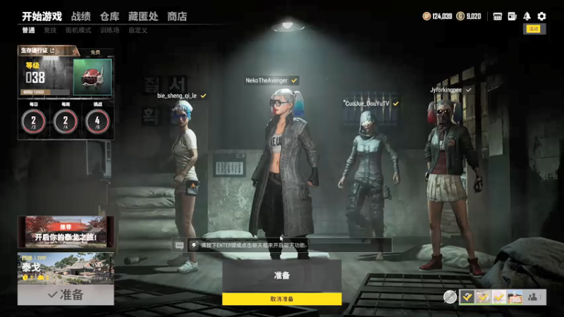 【2021-07-15 21点场】单车老师不迟到：场均10杀的pubg直播间！