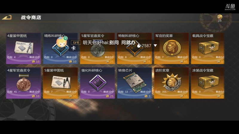 直播