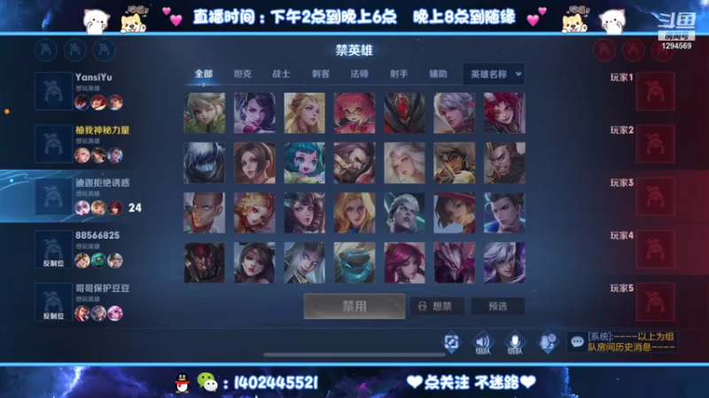 【2021-07-16 22点场】毕竟是柚子：马克艾琳排位表现