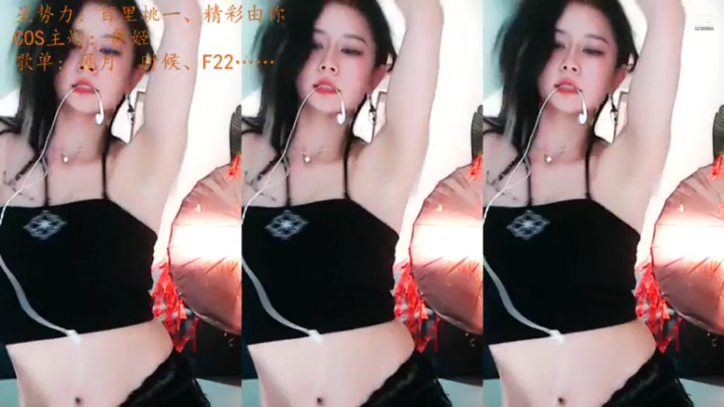 【Sa叁儿 舞蹈】07-14 23:13
