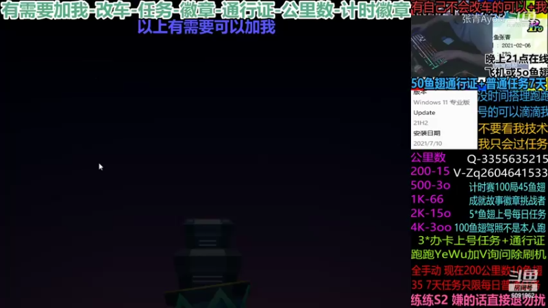 【跑跑卡丁车】张青AyoM的精彩时刻 20210716 18点场(1)