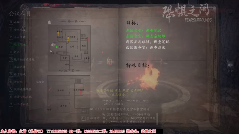 【2021-07-15 20点场】老田啦：【二哥】老田啦铁好人