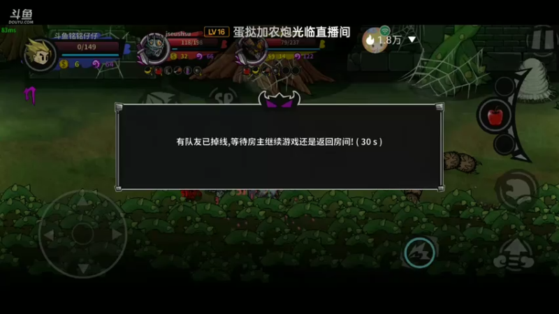 【2021-07-16 19点场】铭铭仔仔：失落城堡！火爆来袭